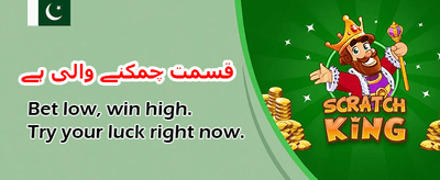 بہترین گیمنگ کا تجربہ حاصل کریں